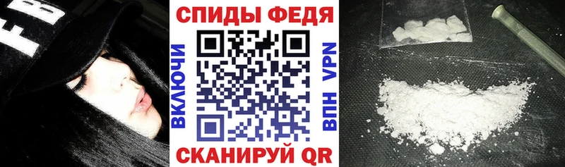 наркотики ссылка на мегу вход АМФЕТАМИН 97% Котельниково