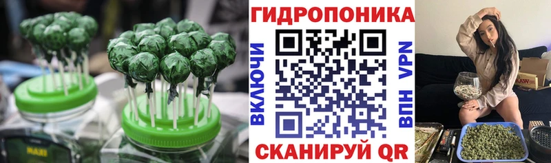 Печенье с ТГК конопля  Котельниково 