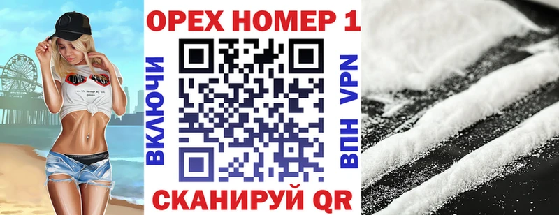 маркетплейс какой сайт  Котельниково  Кокаин 97% 