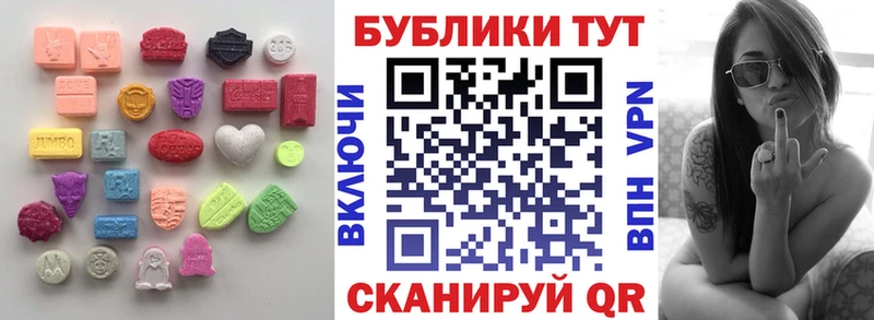 гидра ССЫЛКА  магазин продажи   Котельниково  Ecstasy 280мг 