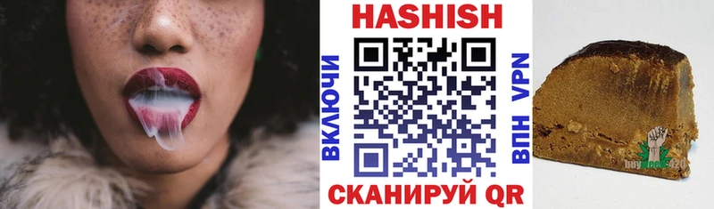 ГАШ Ice-O-Lator Котельниково