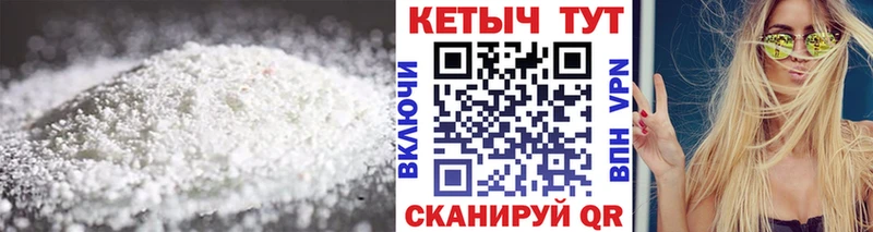 Кетамин ketamine  kraken ONION  Котельниково  где можно купить наркотик 