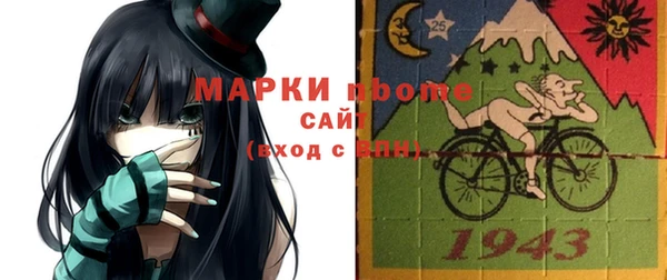 бошки Пестово