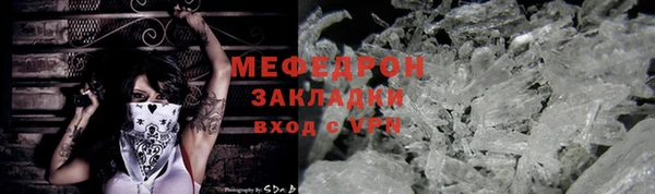 гашиш Осинники