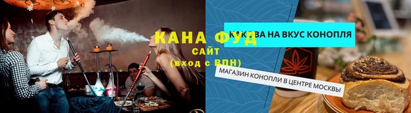 каннабис Ладушкин