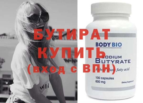 бошки Пестово