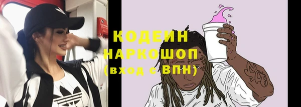 бошки Пестово