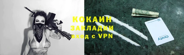 кокаин Переславль-Залесский