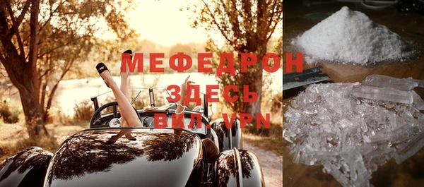 спиды Кулебаки