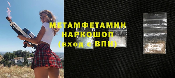 мефедрон VHQ Лабытнанги