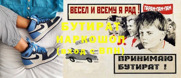 тгк Пересвет