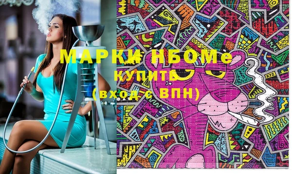 бошки Пестово