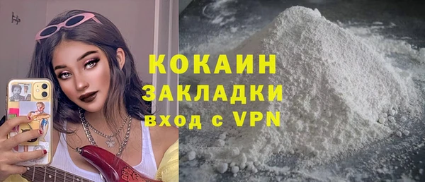 бошки Пестово