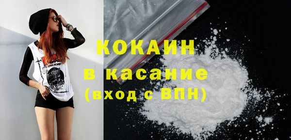 бошки Пестово