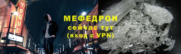 тгк Пересвет