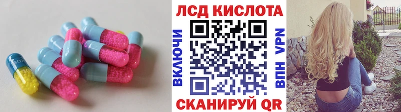 магазин продажи наркотиков  Котельниково  ЛСД экстази ecstasy 