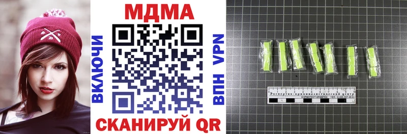 МЕГА вход  Котельниково  MDMA кристаллы 