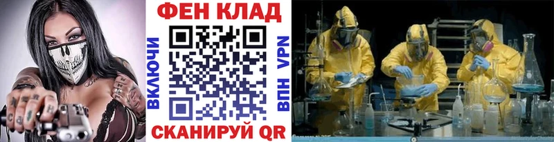 купить закладку Котельниково МЕТАМФЕТАМИН Декстрометамфетамин 99.9%