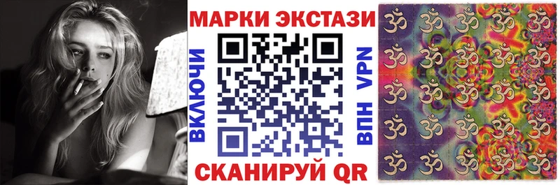 Наркотические марки 1,5мг Котельниково