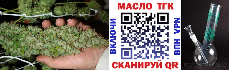 это телеграм  Котельниково  Дистиллят ТГК концентрат  купить  цена 