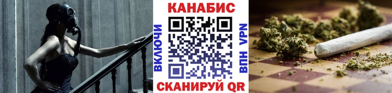 МАРИХУАНА THC 21%  Котельниково 